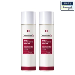 [본사직영] 센텔리안24 마데카 솔루션 에센스 퍼펙션 120ml 2개