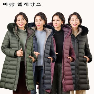 25FW 마담엘레강스 아바 롱 구스다운 코트 1종