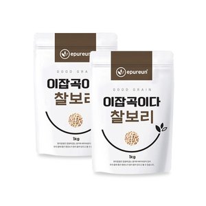 26년 햇 국산 찰보리 1kg x 2봉