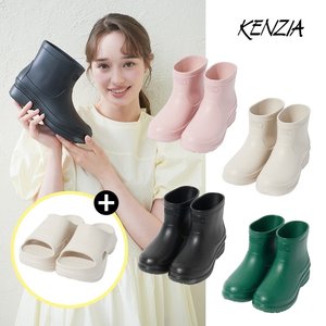 겐지아 경량 레인부츠+키높이 아치슬리퍼 2종