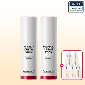 11/9단하루특가 [본사직영] 센텔리안24 마데카크림 스틱 2개