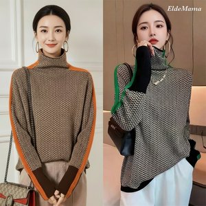 [엘드마마] 고디아 헤링본 니트