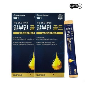 [락토온]하루 한 포 마시는 알부민골드 20포 2세트