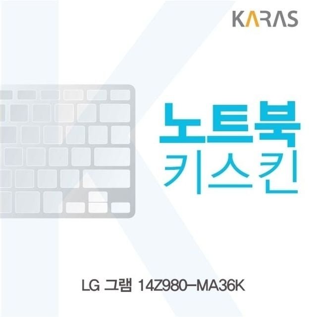 LG 그램 14Z980-MA36K용 노트북키스킨 키커버 (W14FB61)