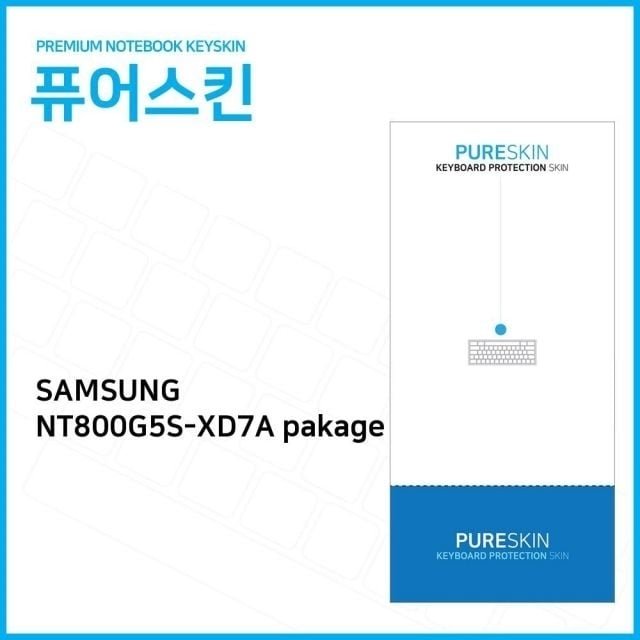 (IT) 삼성전자 Odyssey NT800G5S-XD7A pakage 실리콘 키스킨 (W191AA6)