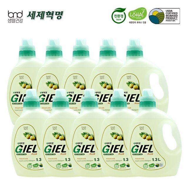 [GIEL] 세제혁명 NEW 지엘플러스 1.3L * 10통 일반세탁기 드럼세탁기 겸용