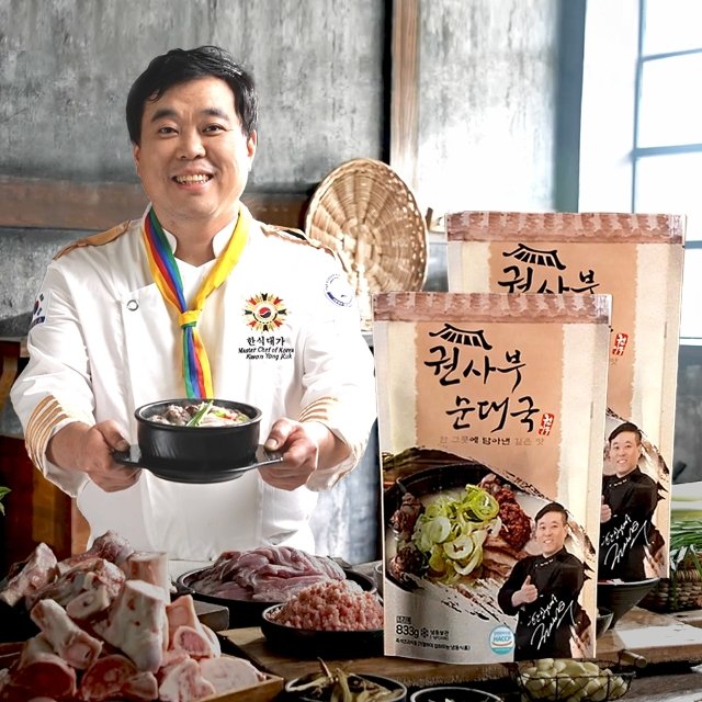 권사부 병천 사골 순대국 대용량 833g 3팩+다대기 들깨가루 포함/ 순대국밥 순댓국 간편국 즉석국 돼지국밥
