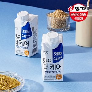 빙그레 GLC 더케어 완전균형영양식 고소한맛 200ml 18팩