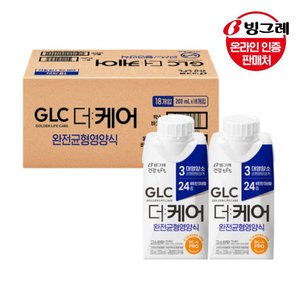 빙그레 GLC 더케어 완전균형영양식 고소한맛 200ml 18팩