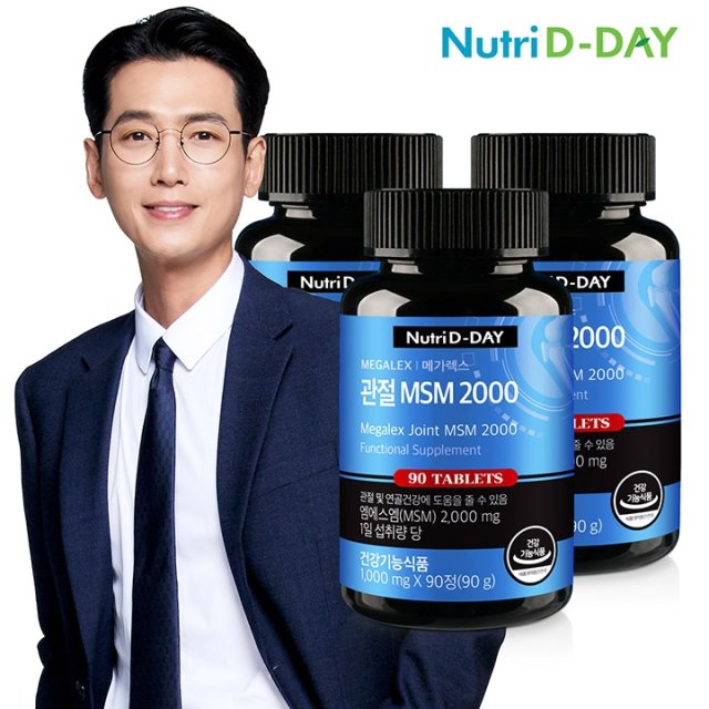 뉴트리디데이 메가렉스 관절 MSM 2000 90정 x 3병 (총270정)