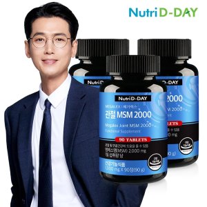 뉴트리디데이 메가렉스 관절 MSM 2000 90정 x 3병 (총270정)