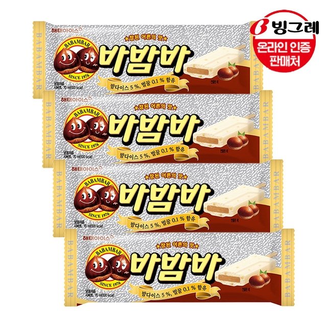 해태아이스 바밤바 30개 /아이스크림/간식