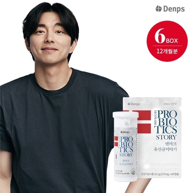 [최저가찬스] 덴마크 유산균이야기 6박스 (12개월분)+경품