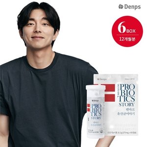 [최저가찬스] 덴마크 유산균이야기 6박스 (12개월분)+경품