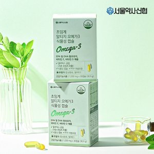 [서울약사신협]초임계 알티지 오메가3 식물성캡슐 30캡슐 1박스