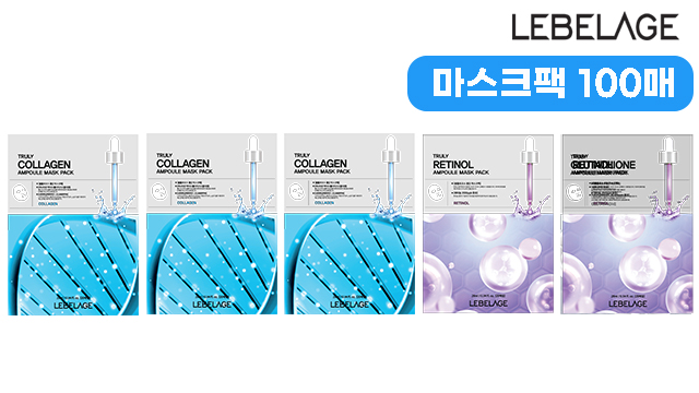 [판판26](경품찬스 20매 더)르베라쥬 트룰리 앰플 마스크팩 100매_콜라겐60매+레티놀40매 1장당489원꼴