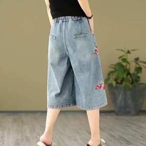 [헬리꽁땡]피오나자수데님팬츠