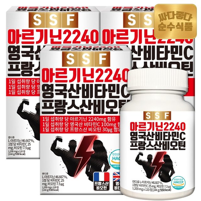 순수식품 고함량 L 아르기닌 2240mg 3박스(360정x1200mg) 타우린 영국산 비타민C 블랙마카 아연 비오틴