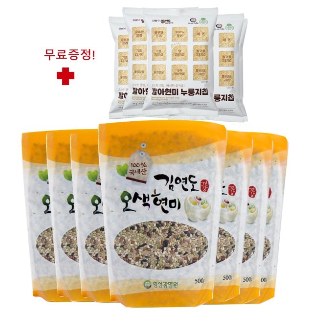 김연도 오색현미 500g 10봉+ 발아현미 누룽지칩1박스(55g 5봉) 증정