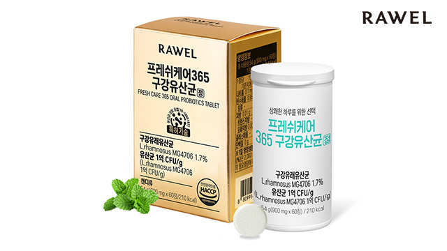 로엘 프레쉬케어365 구강유산균 60정 x 1박스 (2개월분) / 입냄새 구취 제거 구강건강