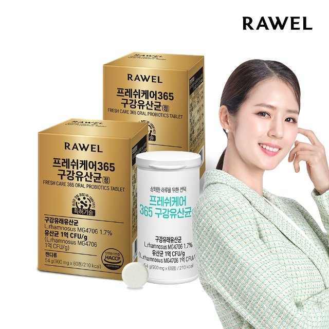 로엘 프레쉬케어365 구강유산균 60정 x 2박스 (4개월분) / 입냄새 구취 제거 구강건강