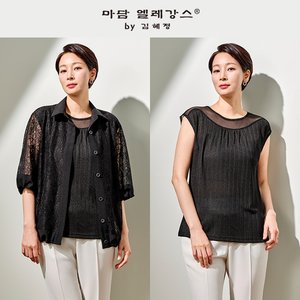 26SS 마담엘레강스 에나 앙상블 (자켓+블라우스)