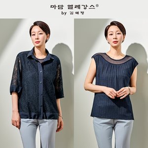 26SS 마담엘레강스 에나 앙상블 (자켓+블라우스)