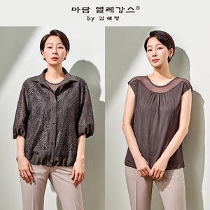 26SS 마담엘레강스 에나 앙상블 (자켓+블라우스)
