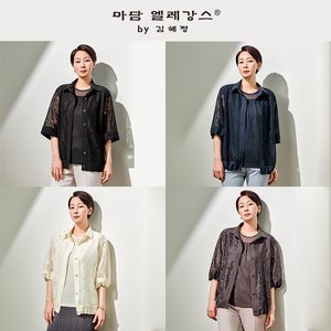 26SS 마담엘레강스 에나 앙상블 (자켓+블라우스)