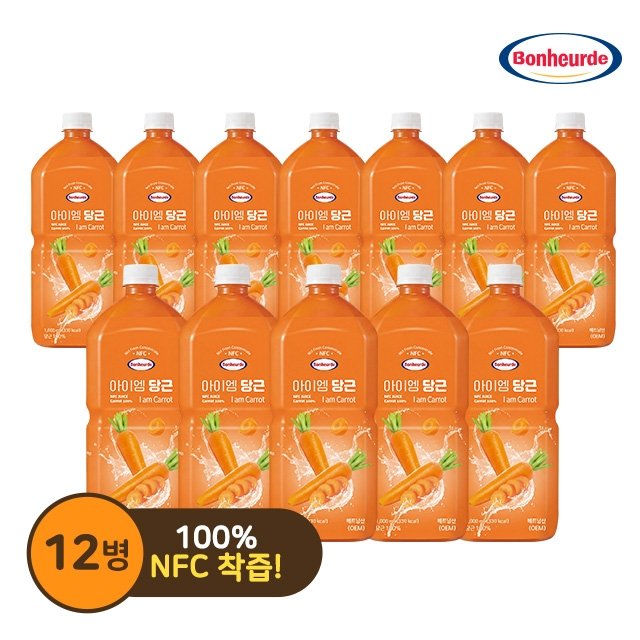 [SALE] 보넬드 아이엠 당근 주스 12병