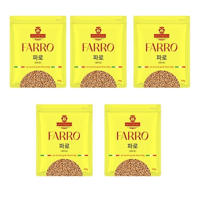 초원 파로(엠머) 밀 300g X 5 몬테로소