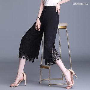 [엘드마마] 테시아 트림 와이드팬츠