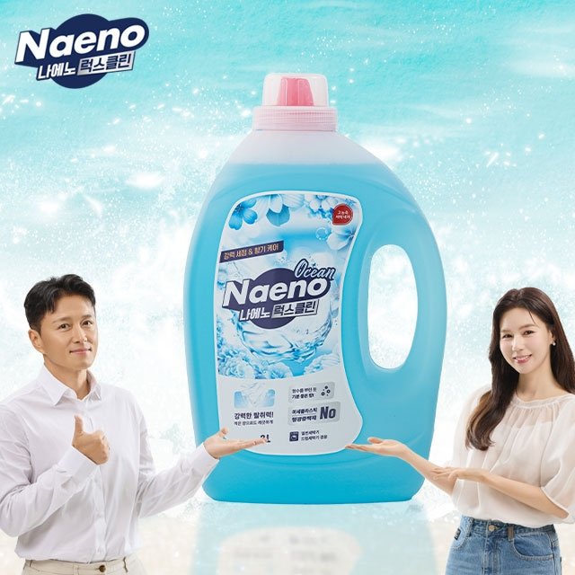방송중에서만 1+1]나에노 프리미엄 액체세제 