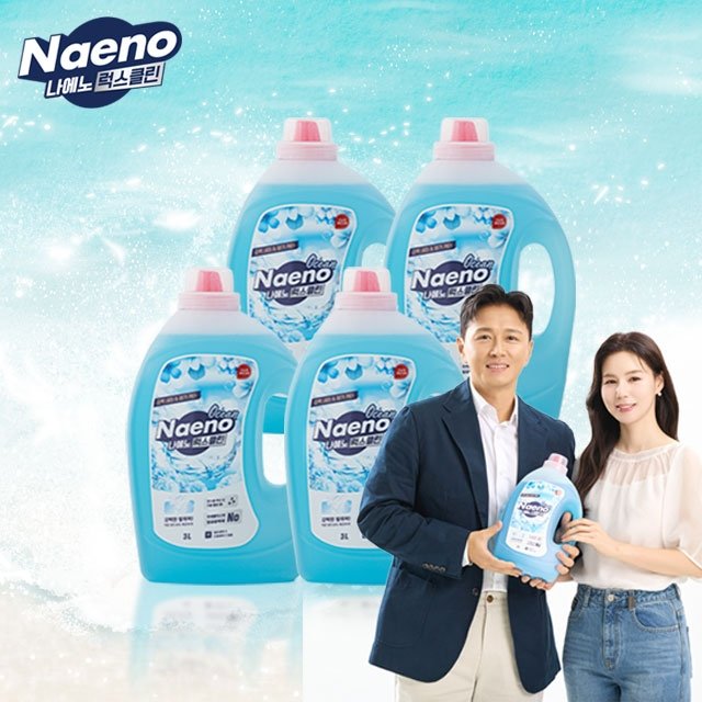방송중에서만 1+1]나에노 프리미엄 액체세제 