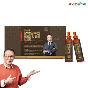 이승남 활력 알부민 프리미엄 골드 당제로 1박스