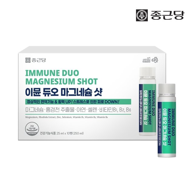 종근당 이뮨 듀오 마시는 액상 마그네슘 샷 1박스(10병)