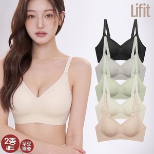 [3종세트] 소프트 노와이어 누디 브라 삼종세트