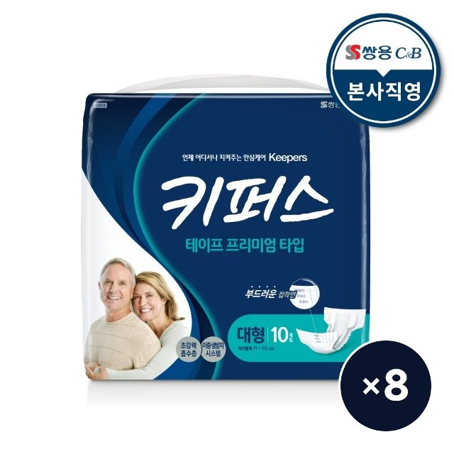 키퍼스 테이프 프리미엄 대형 10P x 8팩