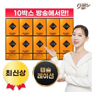 골드 파로효소 캡슐레이션 10박스