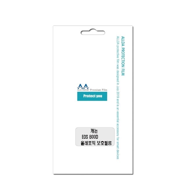 캐논 EOS 800D 호환용 올레포빅 보호필름 전면부 1매 (WFJ4S0U)