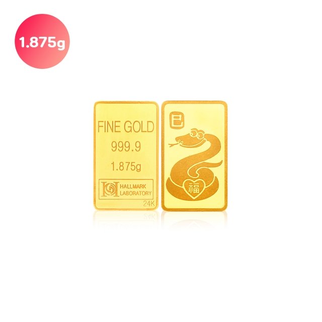[골드퀸즈] 24K 순금 푸른뱀 골드바 1.875g