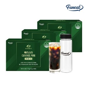 퍼니트 빼리스타 다이어트 카페 헤이즐넛향 50포 x 3박스 (총 150포) + 보틀