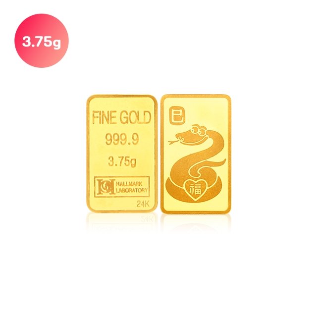 [골드퀸즈] 24K 순금 푸른뱀 골드바 3.75g