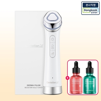 [본사직영] 센텔리안24 더마펄스 부스터 멀티 샷 3in1