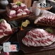 [오롯담] 차돌박이 구이 180g x 4팩(720g)