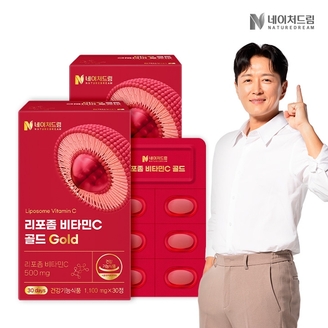 네이처드림 리포좀 비타민C 골드 1,100mg x 30정 2박스 / 고함량 리포좀 공법
