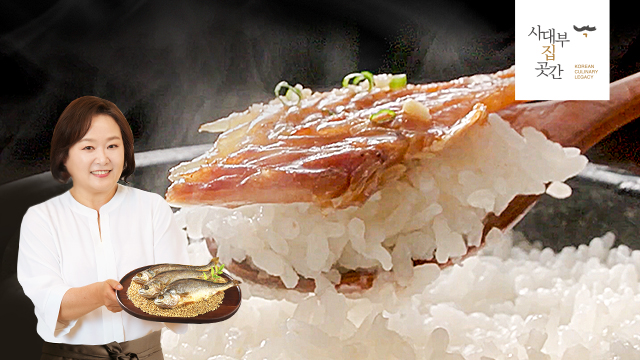 [이보은이 추천하는 맛있는 보리굴비] 사대부집곳간 부세보리굴비 120g × 8팩 