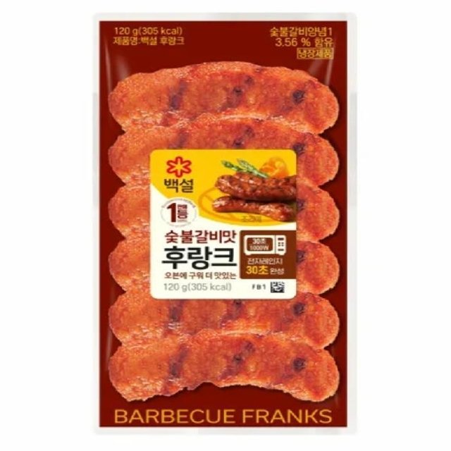 CJ 숯불갈비맛 후랑크 120g 10개