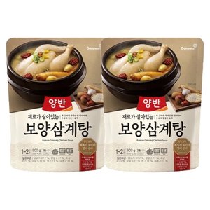 양반 보양 삼계탕 900g 2봉