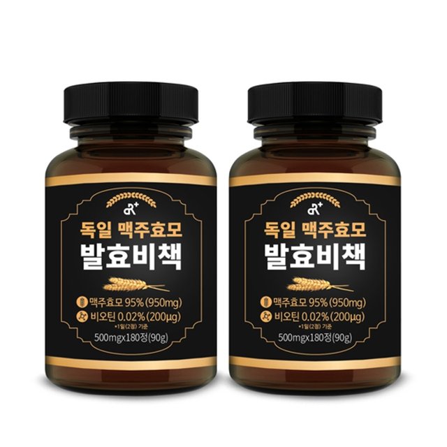 독일 맥주효모 발효비책 180정x2병 